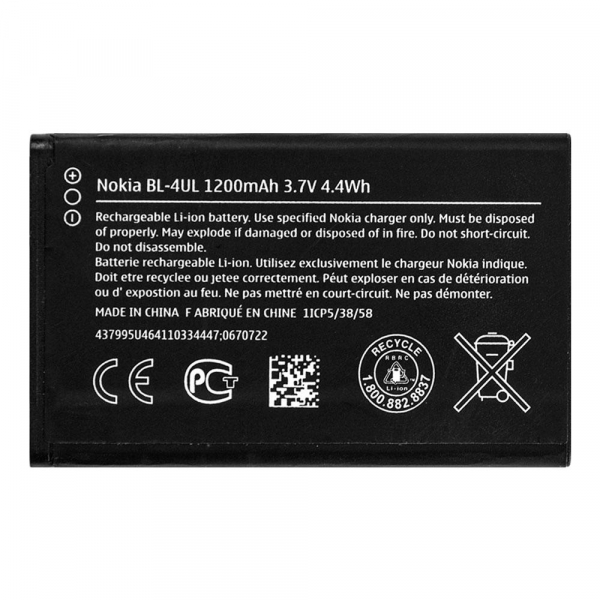 Батарея Nokia BL-4UL (225, 3310 Dual Sim (2017) [Original PRC]